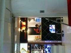 -香港鸳鸯王(西湖路店)