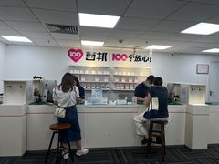-百邦苹果官方授权维修(好世界商场店)
