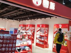 -墟弥Goods(北京朝阳合生汇店)