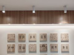 -霸王茶姬(建邺万达广场店)