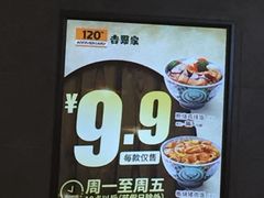 -吉野家(群力王府井店)