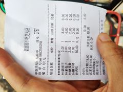 -老回回饺子馆(海洋馆店)