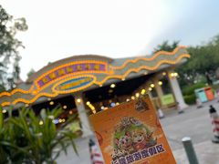 -广州长隆国际大马戏