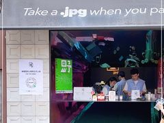 -JPG coffee(广州体育西店)