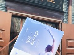 -钟书阁(松江泰晤士小镇店)