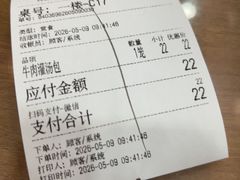 -西安贾三灌汤包·回坊小吃·清真炒菜(北院门总店)