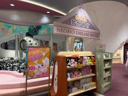 -奈尔宝·国风主题儿童乐园·亲子餐厅(豫园商城店)