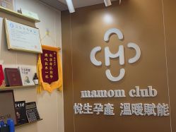 -Mamom club 慢会所(爱丁堡店)
