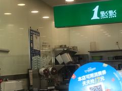 -1点点(东泰禾店)