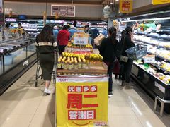 -AEON永旺(东方宝泰店)