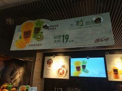 -麦当劳(东苑丽宝商业广场店)
