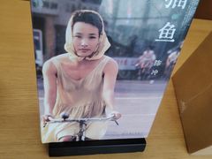 -朵云书院(滴水湖店)