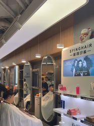 -Sying杉影日式烫染專門店