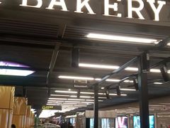 -莉蓮蛋挞(静安寺店)