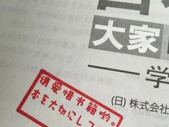 -帝京日语(春熙路旗舰校区)