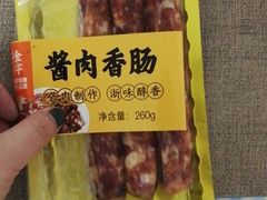 -盒马鲜生(悠方店)