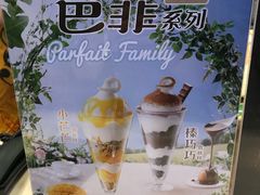 -DQ·蛋糕·冰淇淋(手工定制蛋糕长泰广场店)