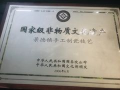 -景德镇古窑民俗博览区