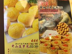 -海宝酒家(中山四路店)