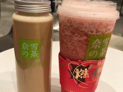 -奈雪的茶(新天地广场PRO店)