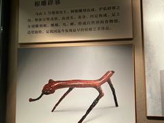 -荆州博物馆