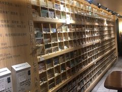 -猫的天空之城概念书店(苏州诚品店)
