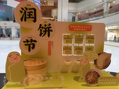 -闽和南(深圳万象城店)