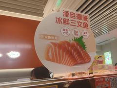 -争鲜回转寿司(东方银座店)
