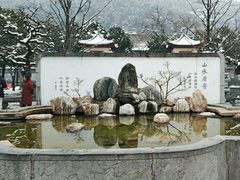 -华清宫景区