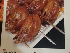 -柿子树炭烤羊腿(金台路店)