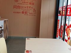-永和大王(巨峰路店)