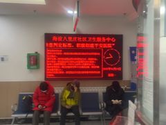 -北京市海淀区八里庄社区卫生服务中心