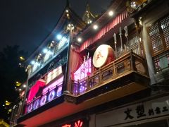 门面-李雪火锅食府(宽窄巷子总店)