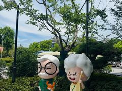 -阳澄湖半岛旅游度假区