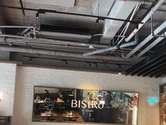 -Bistro 63 创意融合料理(广粤天地店)