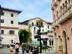 -华谊兄弟（长沙）电影小镇