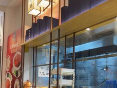 -眉州东坡(团结湖店)