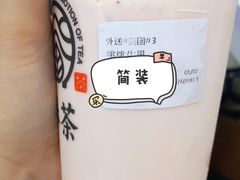 -眷茶(大卫城10楼店)