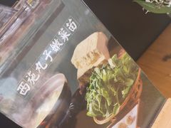 -吃饭皇帝大土家民族菜(荟聚店)