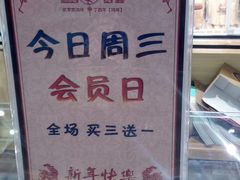 -BOKE博稞烘焙(天佑城店)