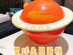 -BON CAKE(华贸购物中心店)