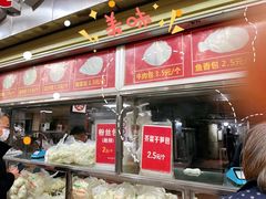 -袁大头包子(光华路店)