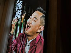 -胡胖子有鱼有肉(麓谷店)