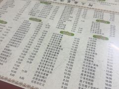 -阿三麻蓉汤圆(顺光大厦店)