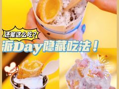 -麦当劳(中山八路店)