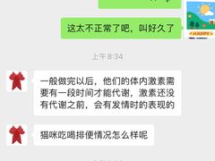 -悦宠凯宝动物医院·牙科·皮肤科(朝阳北路店)
