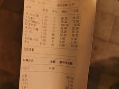 -嘉陵楼馋嘴城(簋街总店)