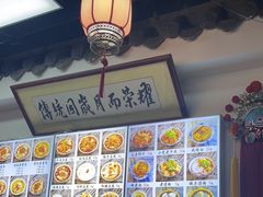 -西月城谭豆花(春熙路店)