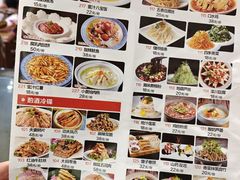 -杏花村水席楼(西大街总店)