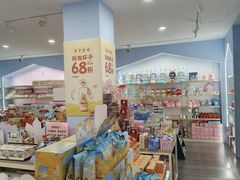 -鹏佳腾学生文创